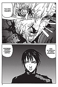 Blame! Tom 6