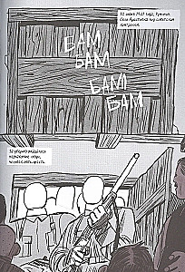 Твой дедушка Вася