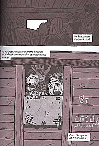 Твой дедушка Вася