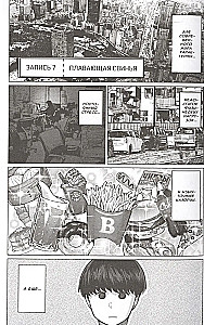 Elfs nevar zaudēt svaru. 2. daļa