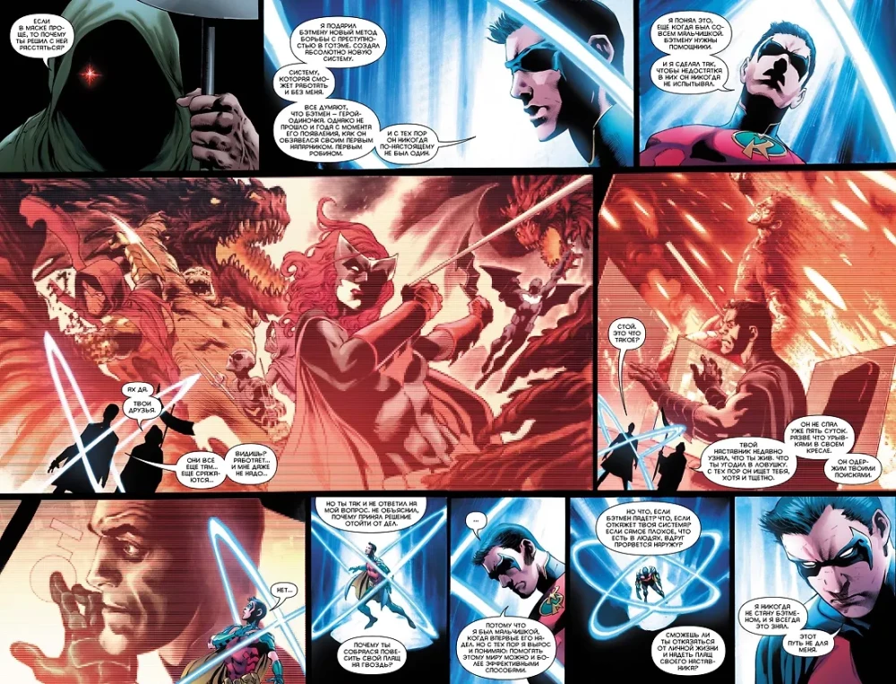 Вселенная DC. Rebirth. Бэтмен. Detective Comics. Кн.5. Одинокое место для жизни