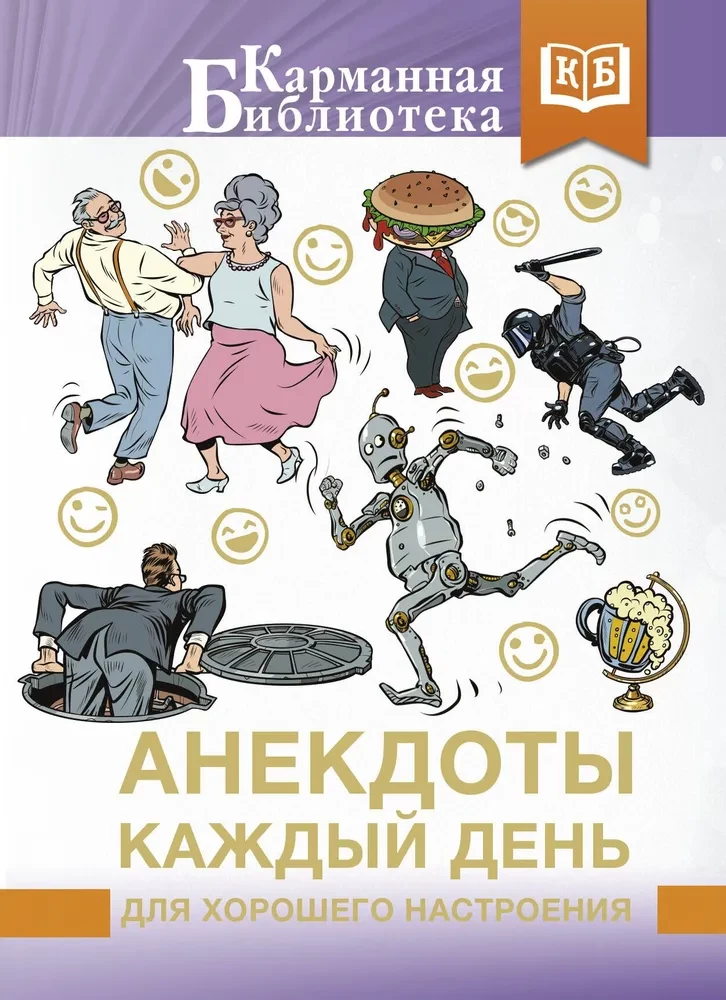 Joki katru dienu labam noskaņojumam