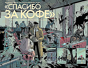 Академия Амбрелла