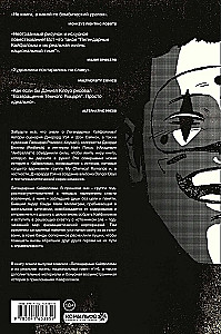 Leģendārie Kaifolomi un viņu īstā dzīve: nacionālā himna