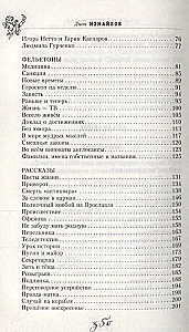 Закон подлости