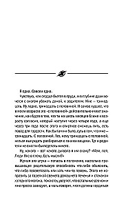 Удивительные Люди Икс: Одарённые