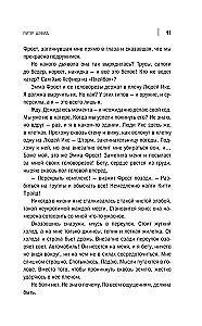 Удивительные Люди Икс: Одарённые