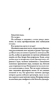 Бэтмен. Рыцарь Аркхема: Гамбит Загадочника