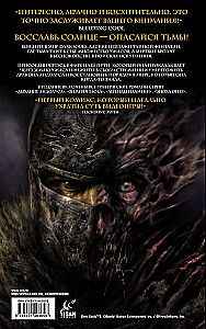 Dark Souls. Полное издание