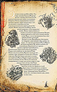Dark Souls. Полное издание