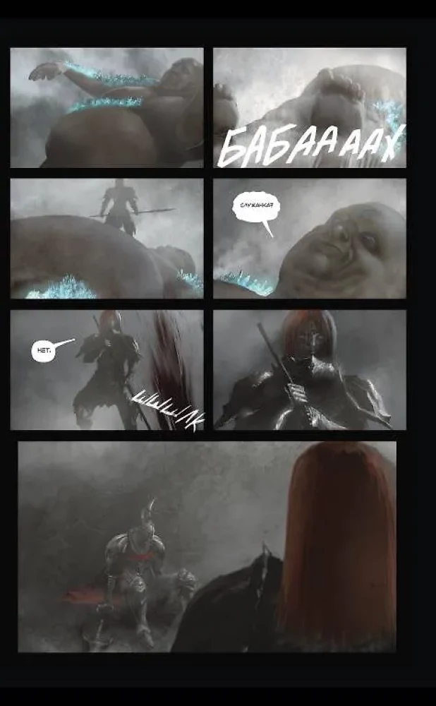 Dark Souls. Полное издание
