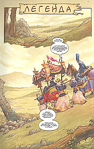 Konans. Pilns krājums. 1. sējums