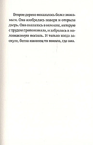 Laimīgu ceļu!