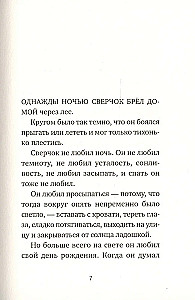 Apsveicu!