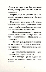Apsveicu!
