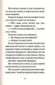 Apsveicu!