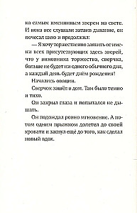 Apsveicu!