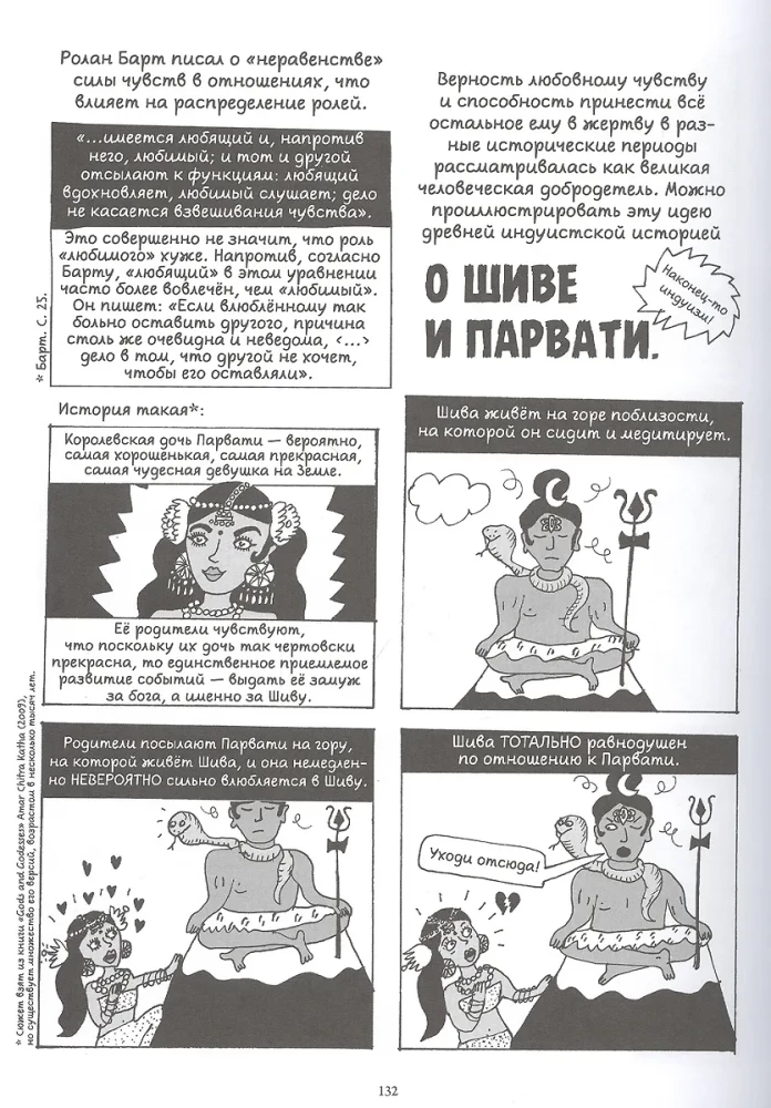 Расцветает самая красная из роз