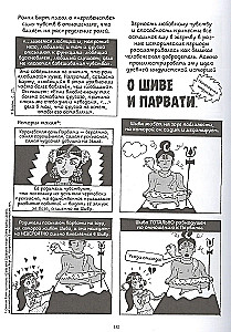 Расцветает самая красная из роз