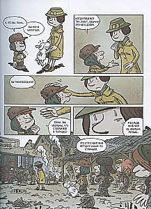 Тысячи жизней Ирены Сендлер