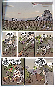 Рик и Морти. Книга 1