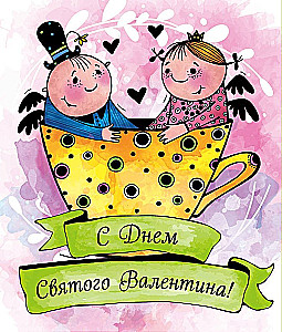 Vālentīnas. Ar svētā Valentīna dienu (zaļās)
