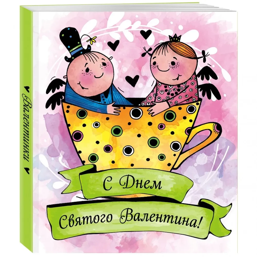Vālentīnas. Ar svētā Valentīna dienu (zaļās)