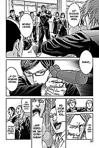 Es esmu Sakamoto, un kas? 3. sējums
