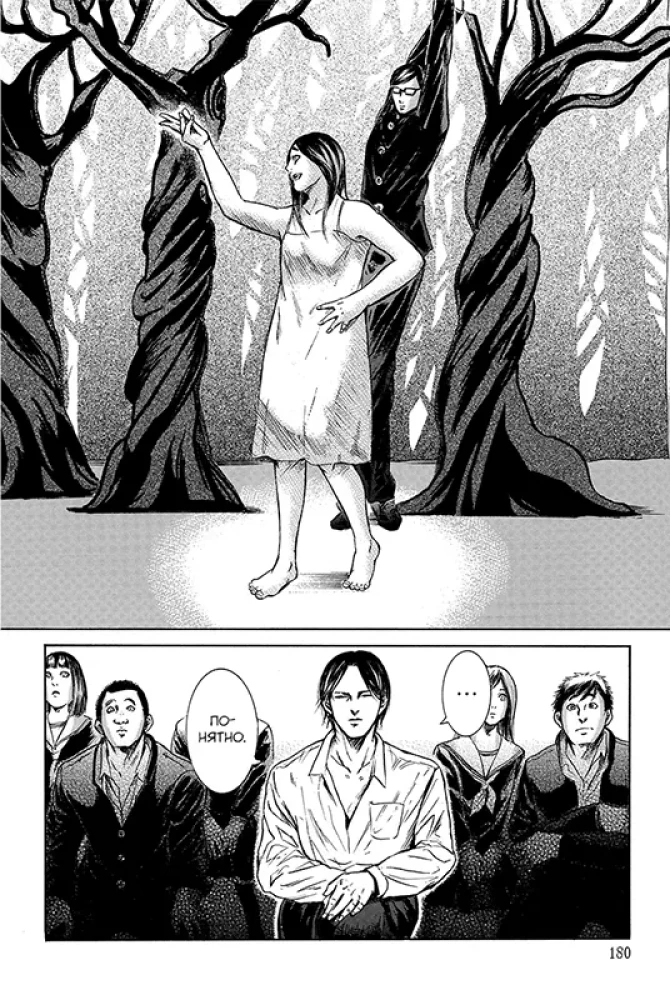 Es esmu Sakamoto, un kas? 3. sējums
