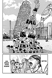 Es esmu Sakamoto, un kas? 3. sējums