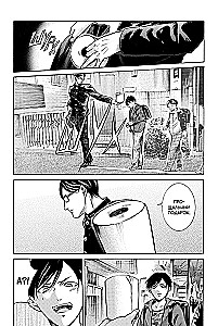 Es esmu Sakamoto, un kas? 3. sējums