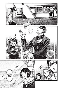 Es esmu Sakamoto, un kas? 4. sējums