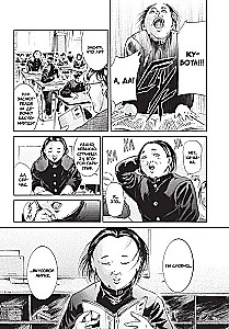 Es esmu Sakamoto, un kas? 4. sējums