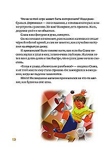 Как обыграть папу в шахматы