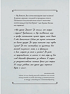 Quiz-Box. Шерлок. 80 головоломок от великого сыщика