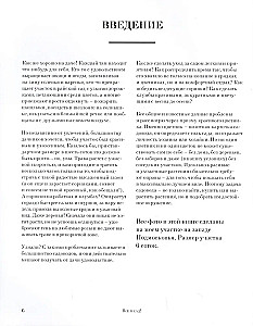 Все в сад! О том. как превратить дачный участок в райский уголок