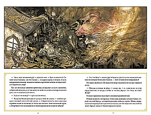 The Sandman. Песочный человек. Ловцы снов