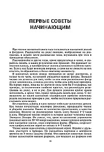 Полный курс шахмат. Все, что нужно знать, чтобы стать гроссмейстером