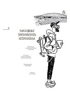 Tava vēsture. Atjauno ciltskoku no XVII gadsimta