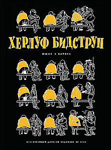 Юмор и Сатира