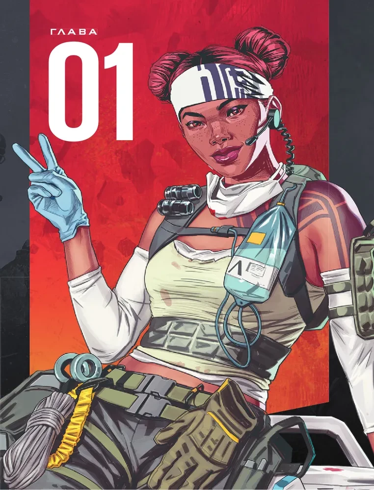 APEX LEGENDS. Kvests Patfainderam