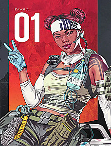APEX LEGENDS. Kvests Patfainderam