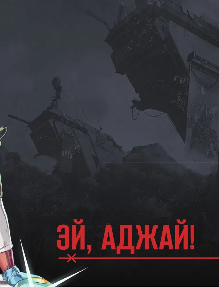 APEX LEGENDS. Kvests Patfainderam