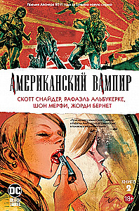 Amerikāņu vampīrs. Grāmata 2