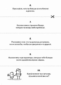 Сыграем в Правда или вызов!