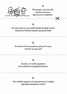 Сыграем в Правда или вызов!