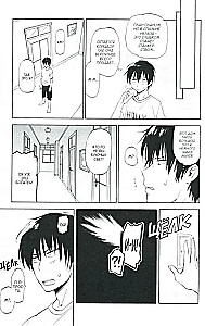 ToraDora. Tigrs un Pūķis. 5. sējums