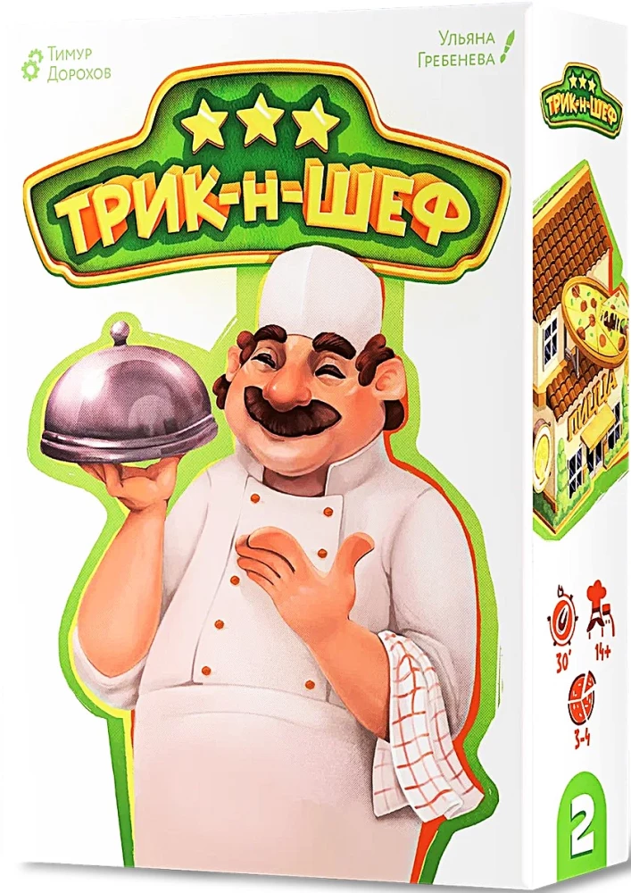 Galda spēle - Trik-n-Šef