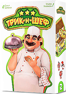 Galda spēle - Trik-n-Šef