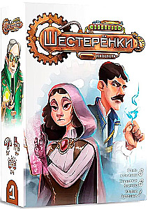 Galda spēle - Zobrati